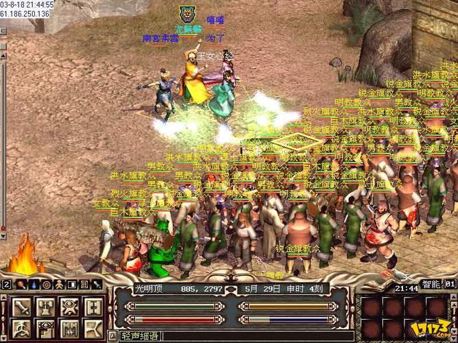 金庸群侠传绅士无双后宫V123.3魔改版安卓下载