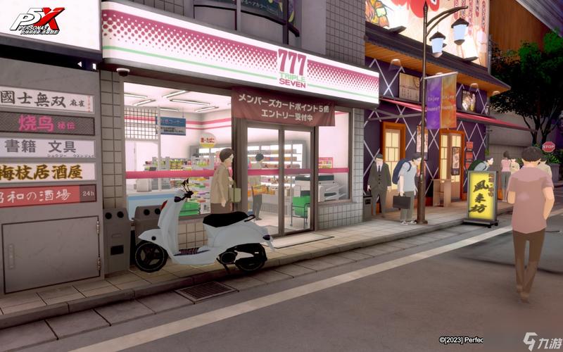 最新都市媚影下载链接分享，完整版等你下载！