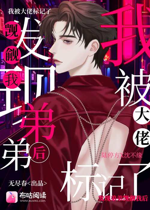 揭秘弟弟沉迷的恶灵寄生游戏，隐藏的秘密令人震惊！