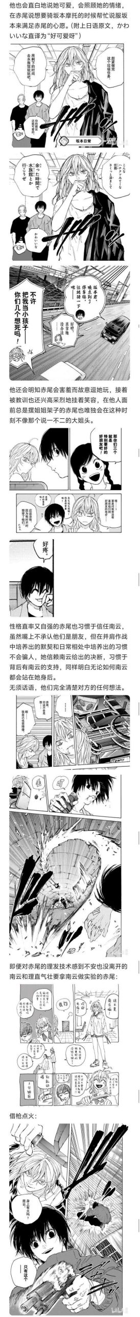 最新版背叛Betrayed安卓下载:体验精彩游戏剧情