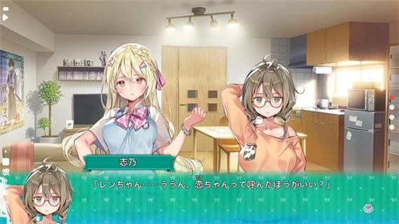 一生推不如一生恋1游戏官网：开启你的梦幻乙女游戏之旅！