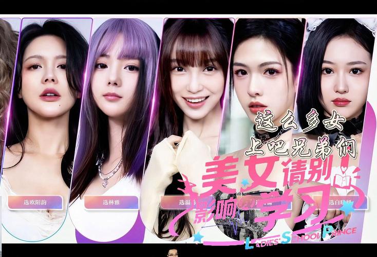 美女请别影响我学习：下载游戏超详细教程