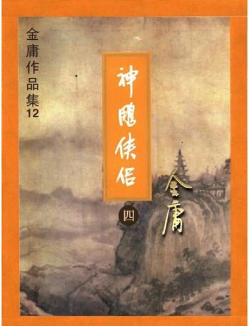 想看武侠小说？快速下载方法都在这里！