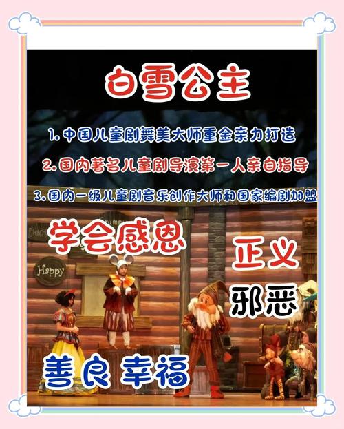 表演课游戏介绍：寓教于乐的儿童戏剧表演