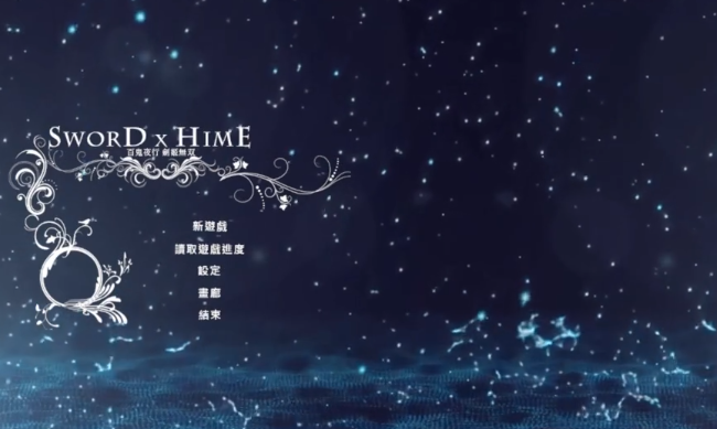 百鬼夜行剑姬无双游戏下载:新手玩家必看下载指南