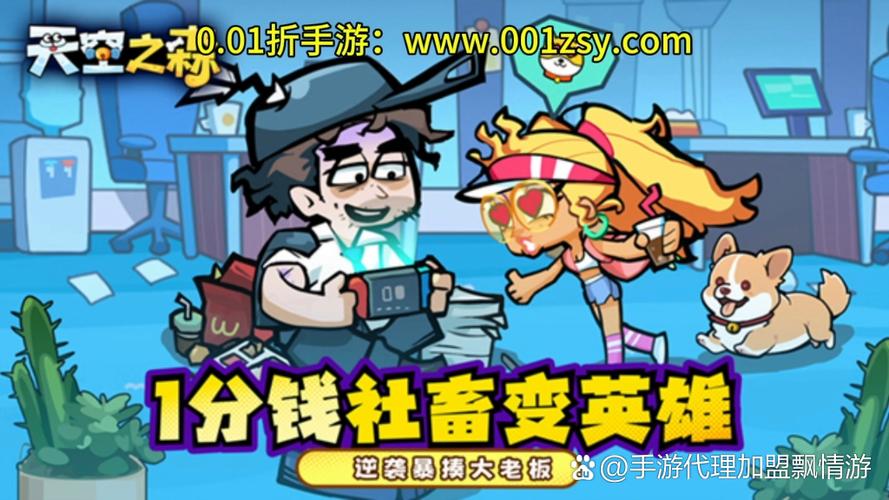 好玩的反弹人生绅士游戏:你值得一试的快乐源泉