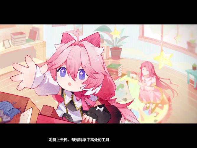 想玩小羊？二次元老婆学院带你体验最新玩法