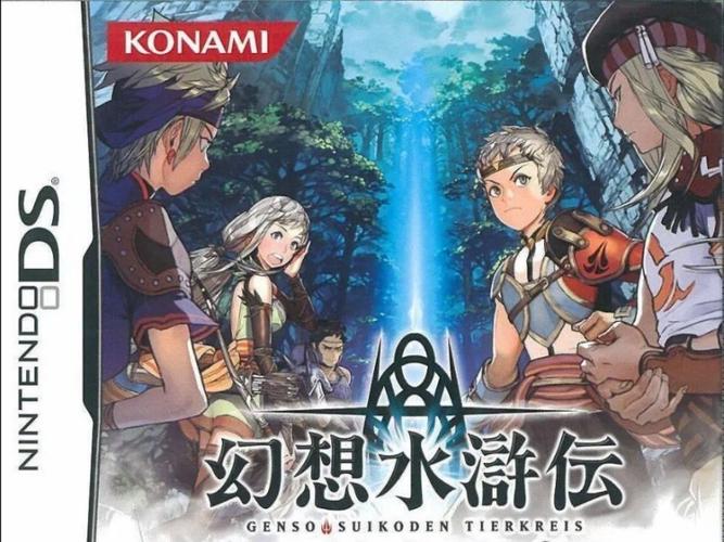 黄道幻想1游戏官网入口:新手入门攻略及游戏体验分享