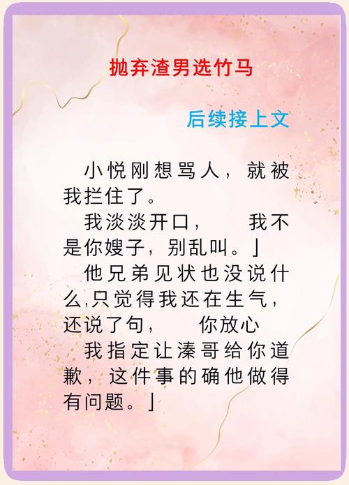 傻小子绿我的血泪史：不同版本故事大集合，警惕渣男！