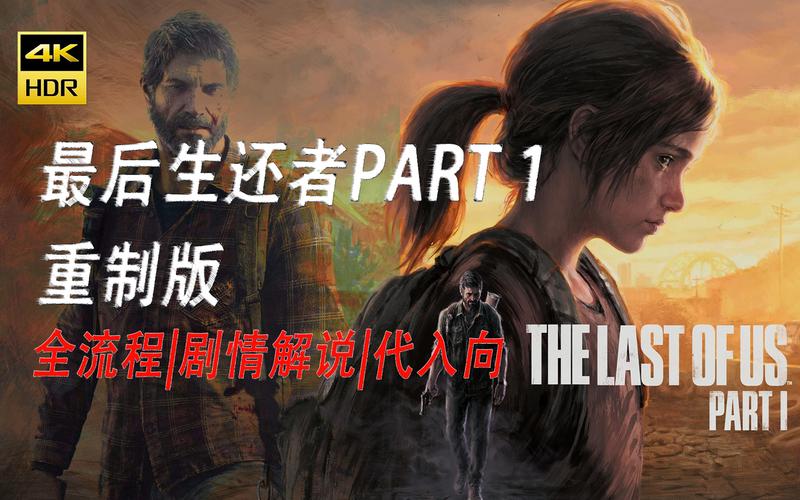 母上攻略2重制版正式版下载:最新版资源获取攻略