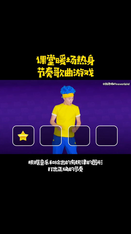 最新韩老师的课后辅导下载地址，安全可靠无病毒！