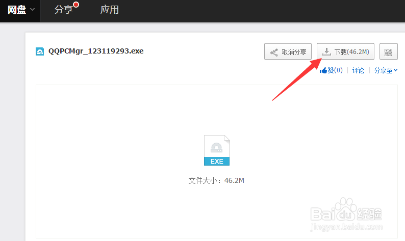 还在玩旧版爆炸天国？最新版本更新内容及下载方式