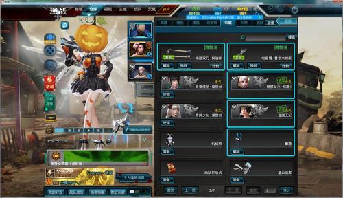 还在玩旧版魅惑之翼?最新版本已上线,快来更新!