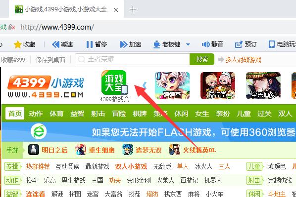 母亲的爱游戏下载,安卓苹果通用下载方法