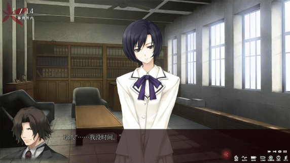 Nukitashi安卓汉化：轻松体验完整剧情故事