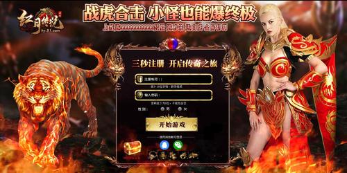 开局5个亿如何下载？完整版游戏下载方法分享