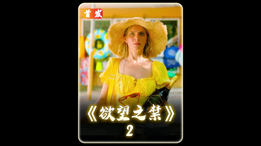 欲望之梦所有版本合集:一览所有游戏版本