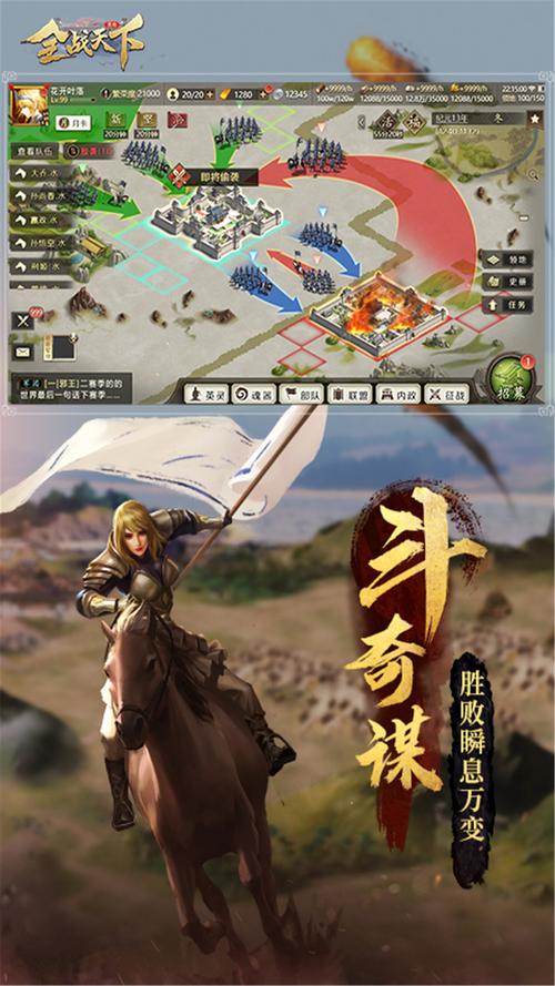 火爆SLG游戏：女神的最佳交易游戏官网及资源分享