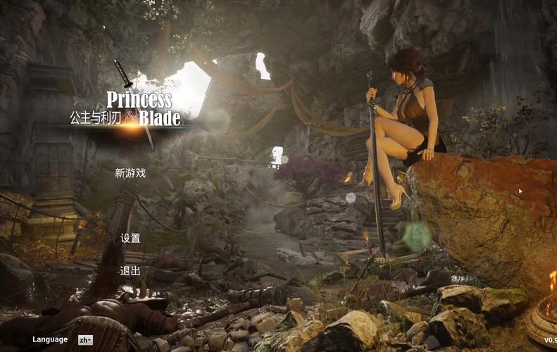 公主与利刃版本大全下载：免费获取所有版本游戏