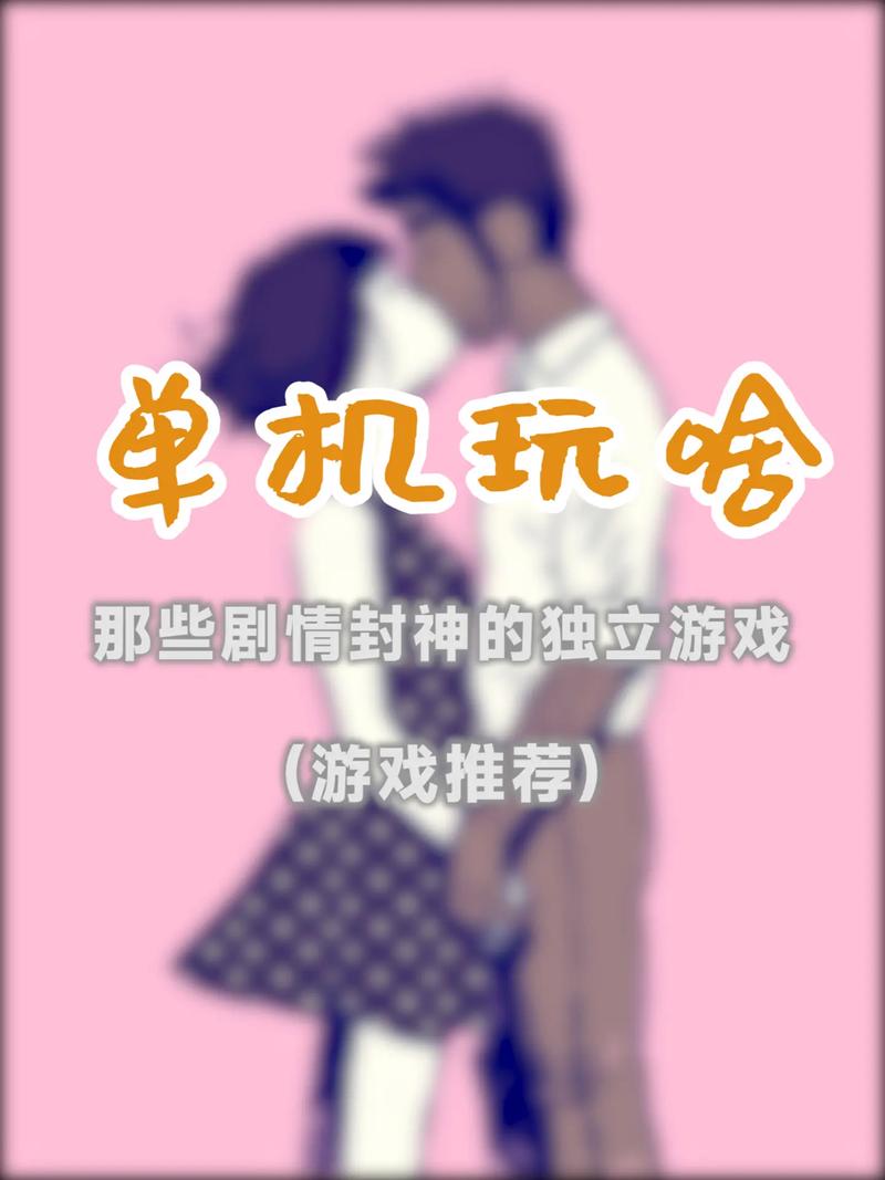 妻子玩的游戏，你弟弟也喜欢？揭秘这款热门游戏！