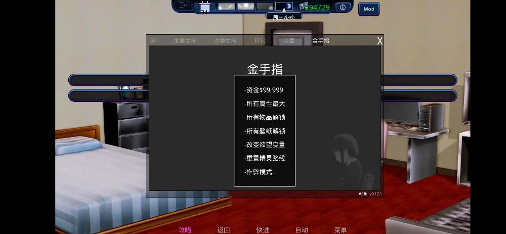 后宫大酒店最新玩法详解:解锁更多游戏秘密!