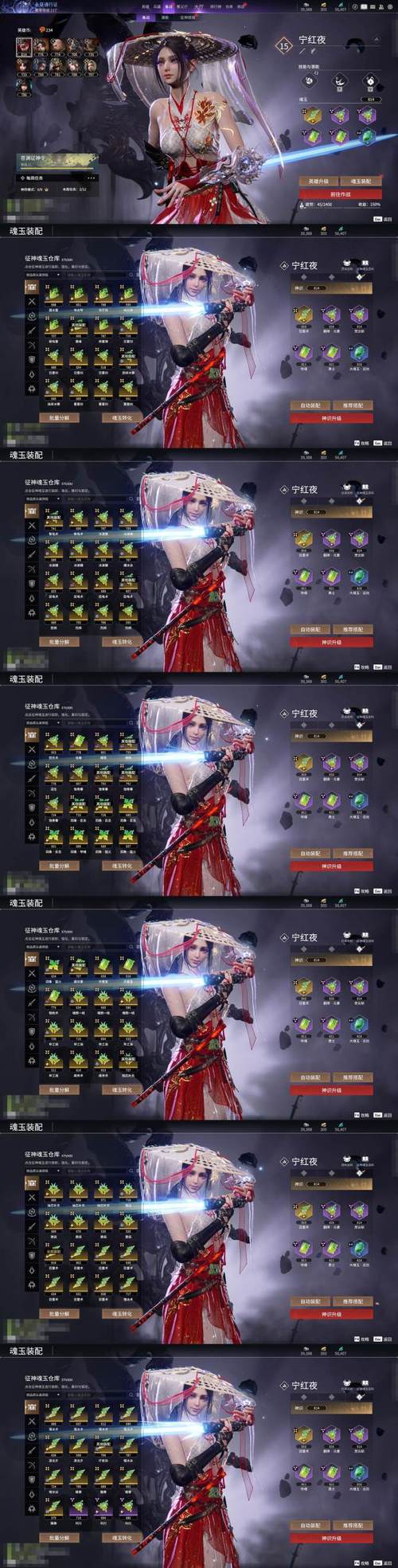 杨过游戏推荐：刀剑ASO优化，轻松上手！