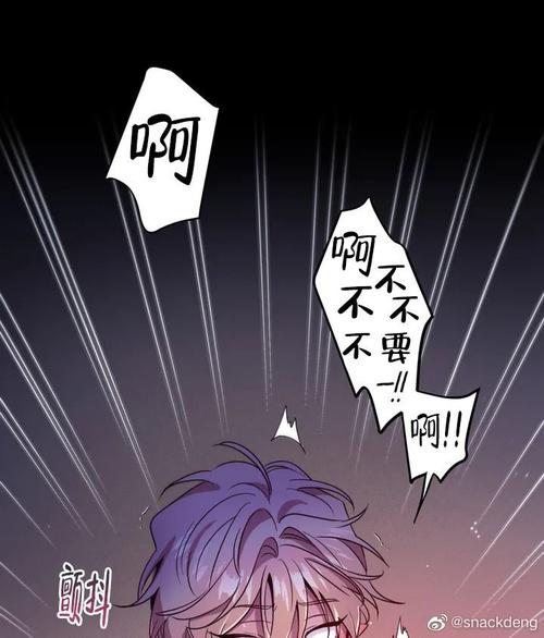 人间残渣最新章节更新地址，免费在线阅读完整版