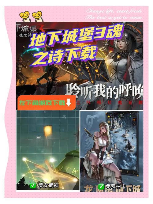 地下城赚钱还债官方网站:加入冒险之旅,摆脱债务危机