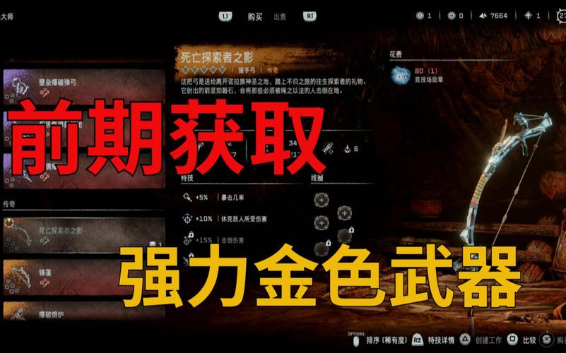 战乙女终焉之歌:最新版本号及游戏资源获取攻略