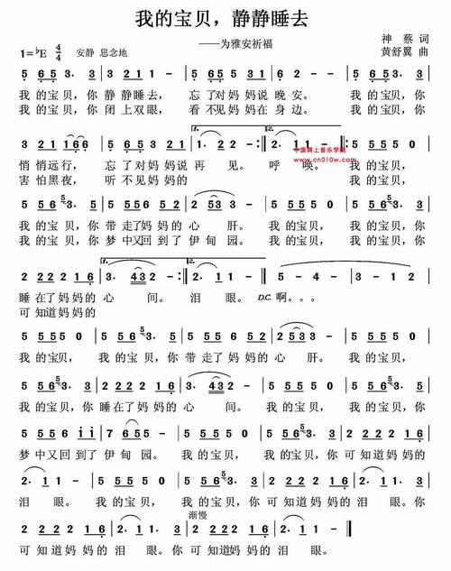 我为情狂下载地址在哪？高清无损音乐免费下载