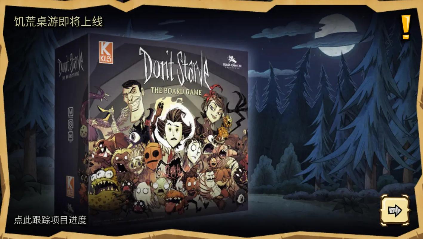 饥荒V0.162安卓下载:免费畅玩经典版本