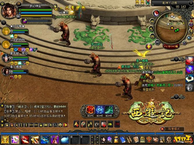 西诱记游戏下载,哪里可以找到正版资源?