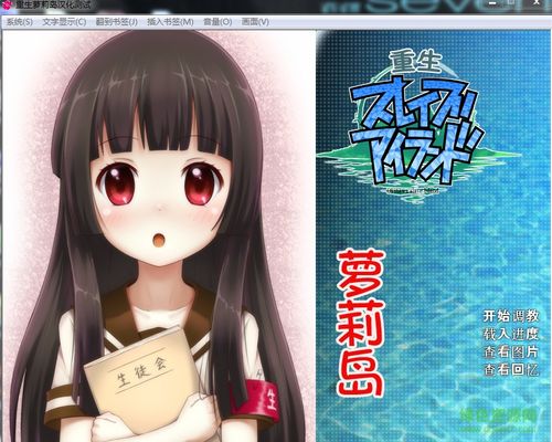 寻找宅男的梦想游戏官网:超多精彩游戏等你来