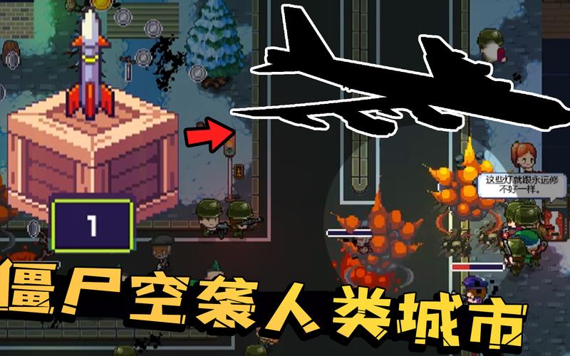 城市恶魔重启在哪下载？PC和安卓下载地址大全