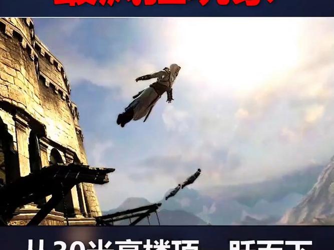 信仰之跃下载地址大全,安卓苹果都能玩