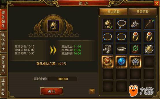 淫神供仪涅欧娜杨过游戏：玩家评价及游戏特点分析