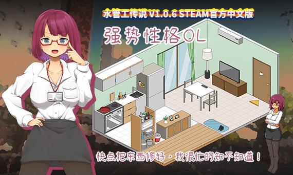 NTR传说游戏官网：刺激剧情，日式SLG游戏，中文版下载