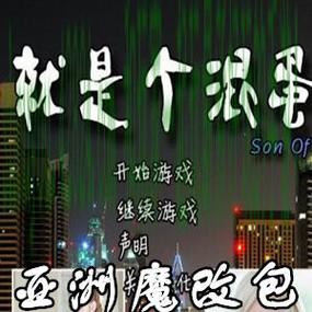 想玩SOB？教你快速安全下载SOB游戏