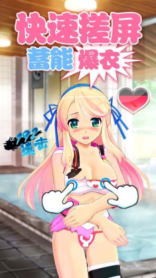 与三位女仆的华丽日常:绅士向养成游戏推荐