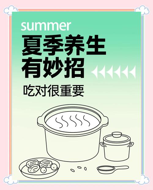 如何轻松下载夏日炎炎,多种途径任你选