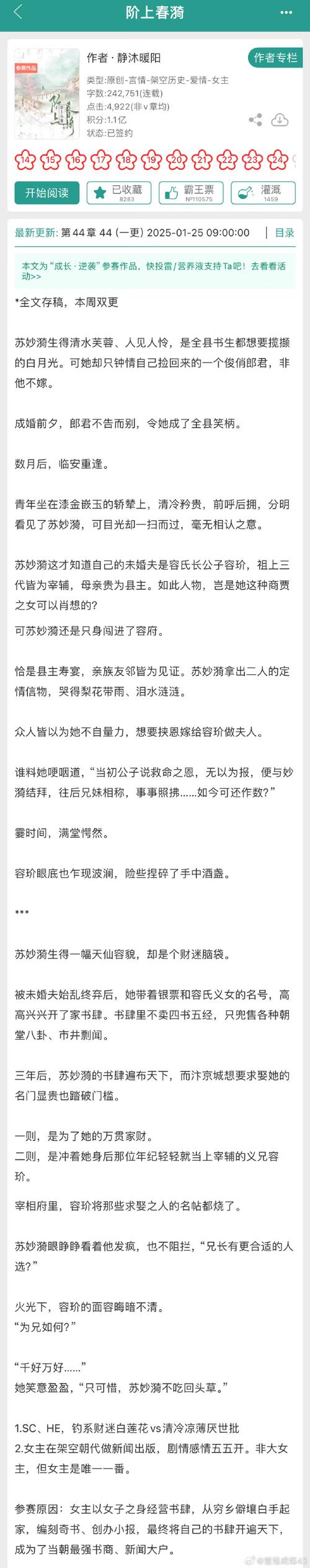 涟漪内有海阁汉化版：最新更新内容一览，不容错过！