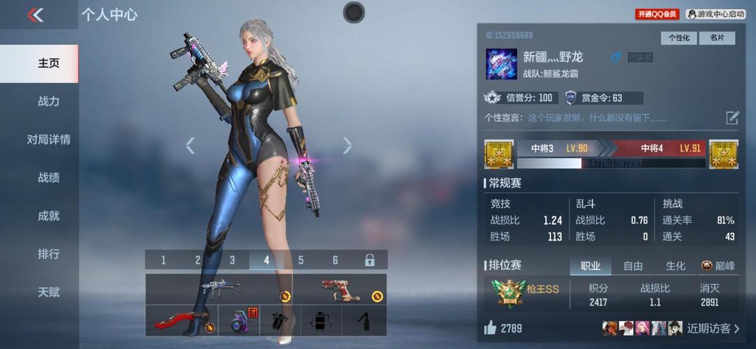 精英花园官方网站：最新游戏资讯和下载地址