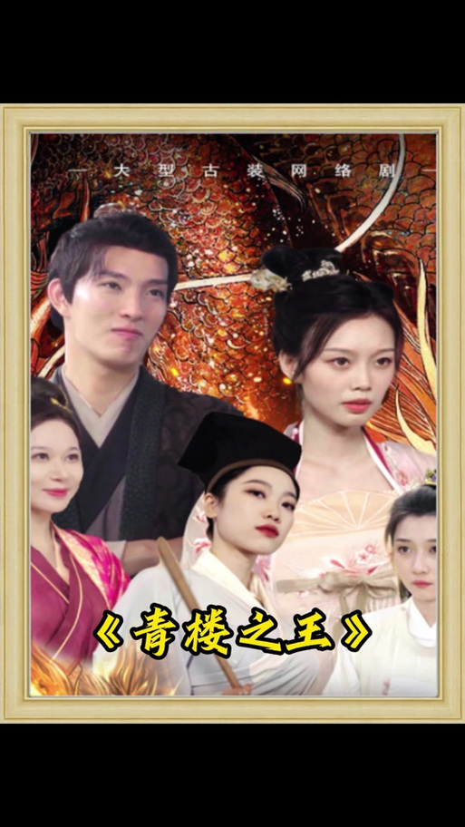 想玩青楼之王汉化版？这里提供免费下载途径