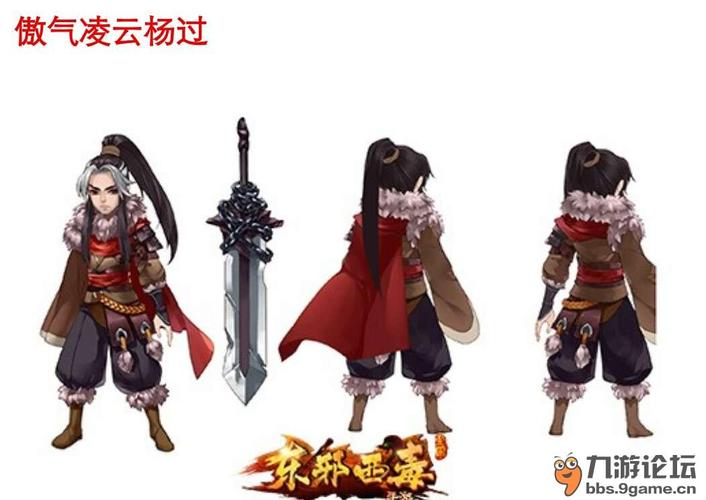 超赞恋爱游戏推荐！杨过游戏JK养成攻略