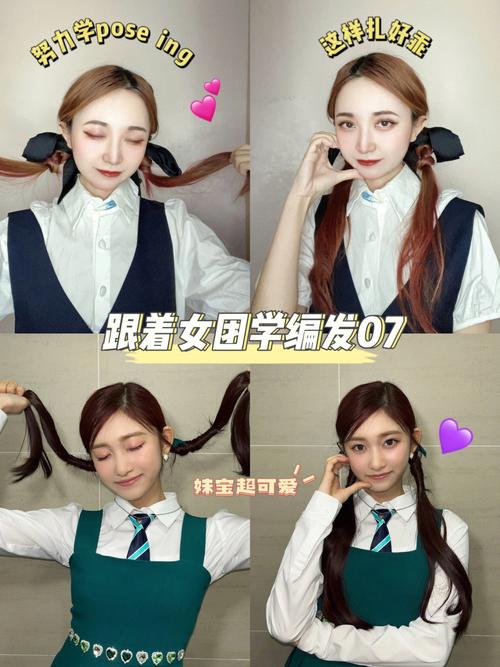 想了解女学生鉴别学汉化版更新？这里有最新消息