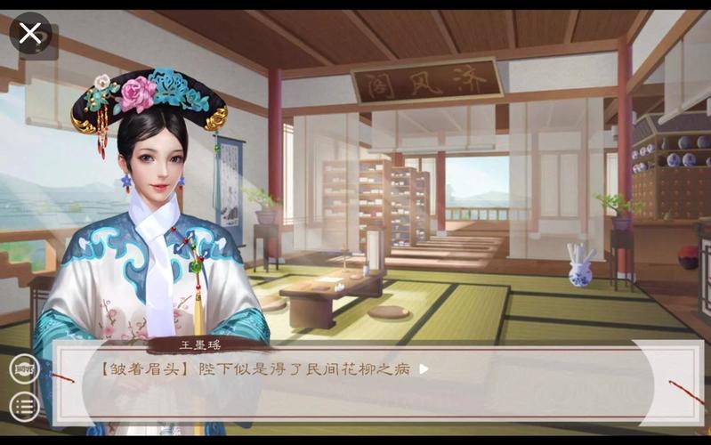 想玩青楼之王汉化版？这里提供免费下载途径