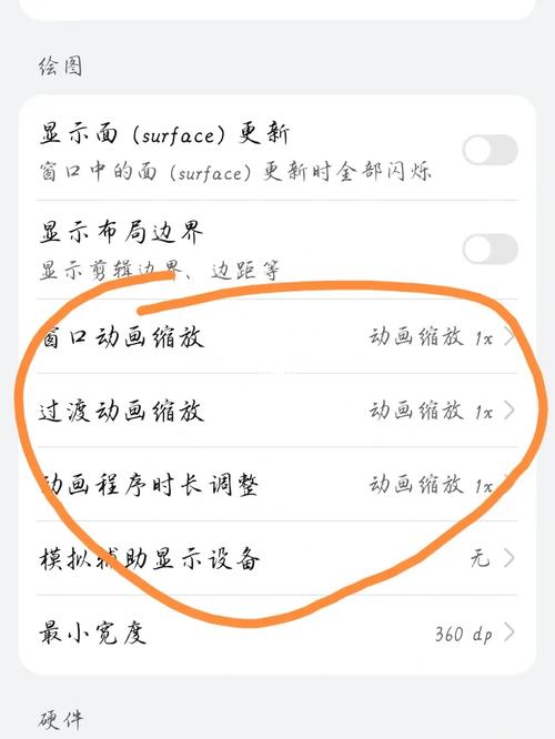 寻找东区V0.5.2下载地址？这里有你想要的资源