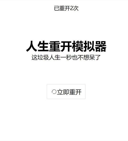 想玩二次人生？安卓下载方法都在这里