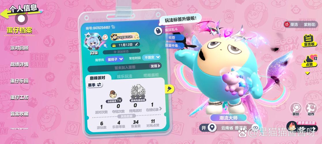 崽儿酱游戏官网地址:PUBG甜妹崽儿酱的游戏直播都在这里