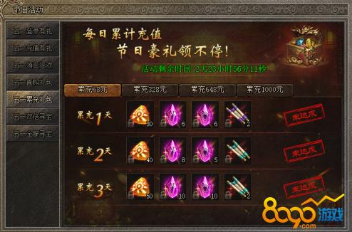 寻找热辣可爱？紫罗兰安卓游戏等你来玩